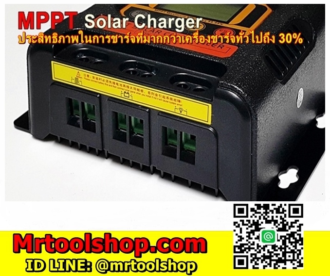 MPPT solar charger 10A